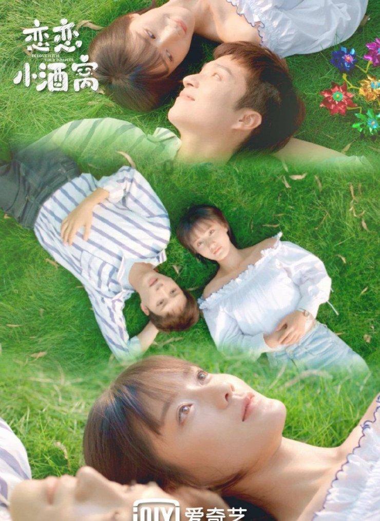 摇摆直升机比赛