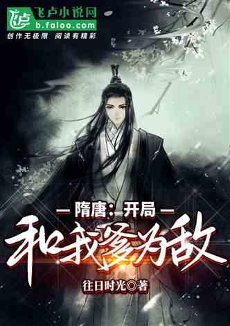 逃出公司办公室2