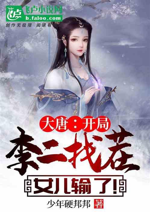 危险的社会